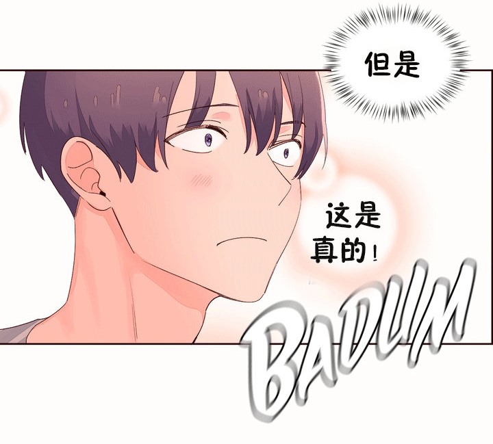 秘香 第53話 韩漫图片12
