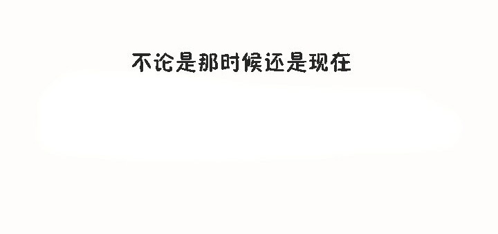 秘香 第53話 韩漫图片96