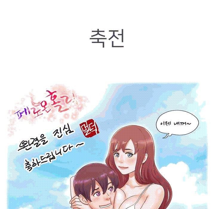 秘香 第53話 韩漫图片176