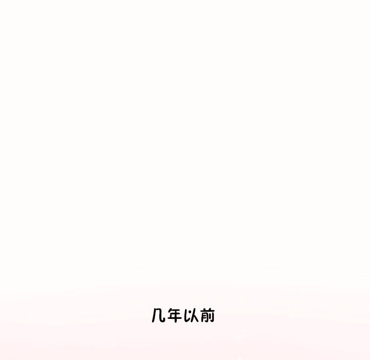 秘香 第53話 韩漫图片19
