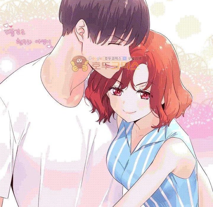 秘香 第53話 韩漫图片161