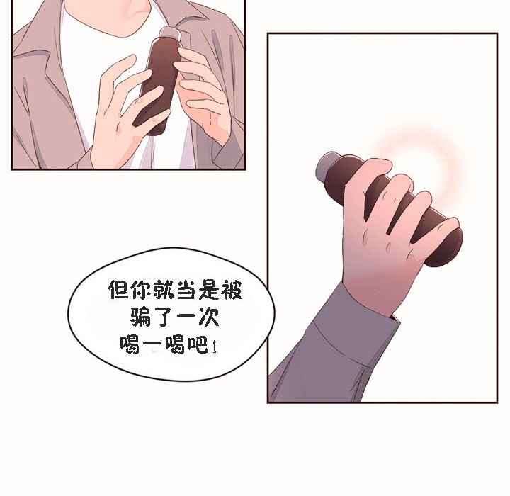 秘香 第53話 韩漫图片149