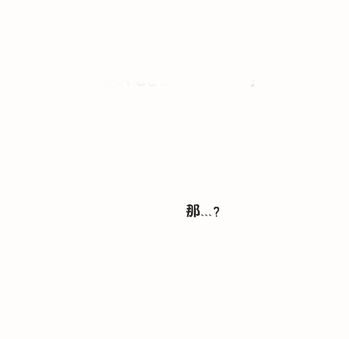 秘香 第53話 韩漫图片41