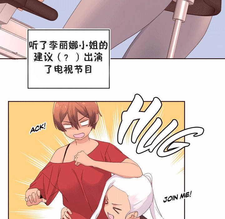 秘香 第53話 韩漫图片64