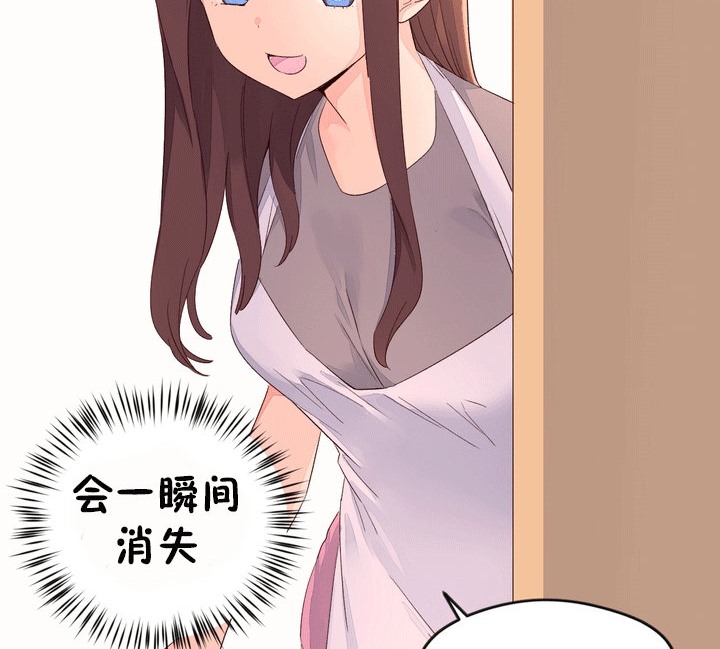 秘香 第53話 韩漫图片10