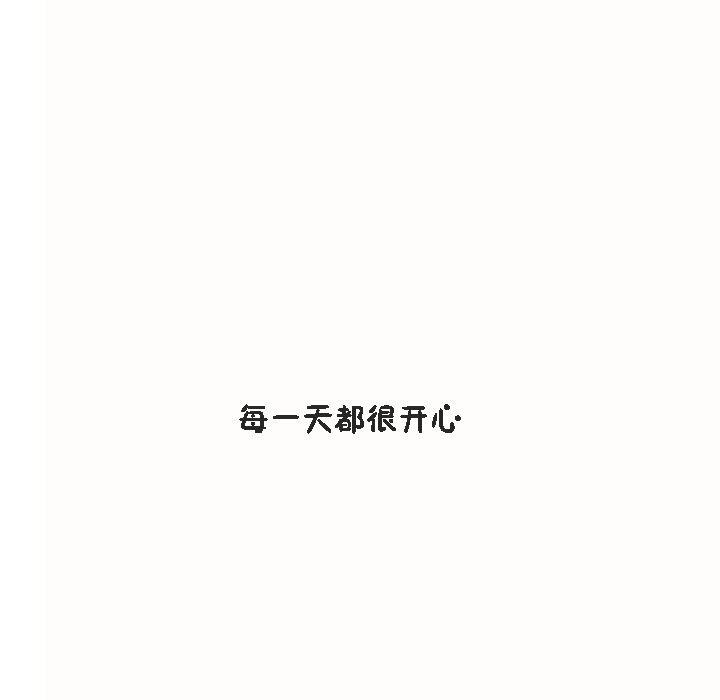 秘香 第53話 韩漫图片131