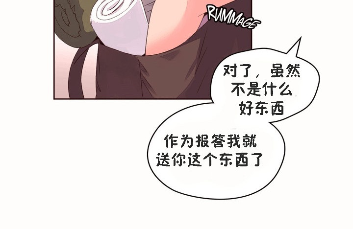 秘香 第53話 韩漫图片144