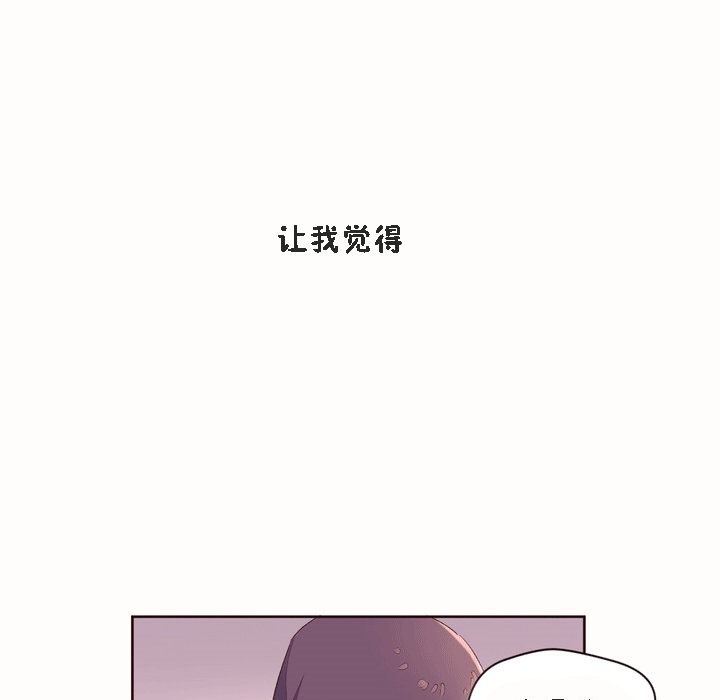 秘香 第53話 韩漫图片128