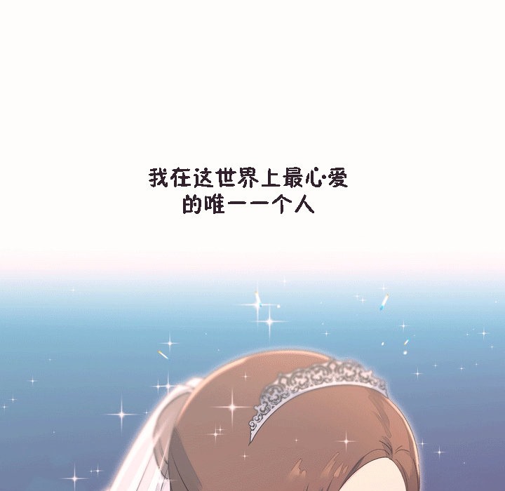 秘香 第53話 韩漫图片99