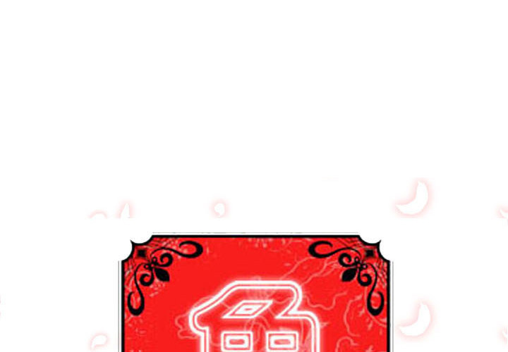 色花穴/金手指 第2话 1.jpg