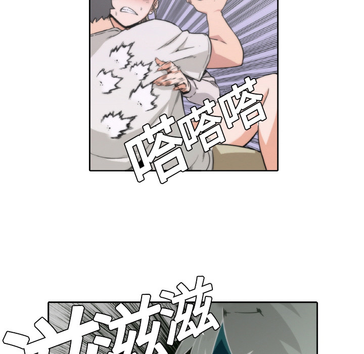 色花穴/金手指 第2话 29.jpg