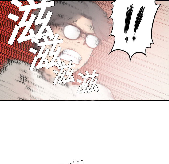 色花穴/金手指 第2话 13.jpg