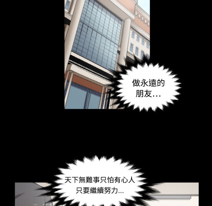 色花穴/金手指 第3话 7.jpg