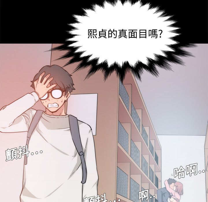 色花穴/金手指 第3话 50.jpg