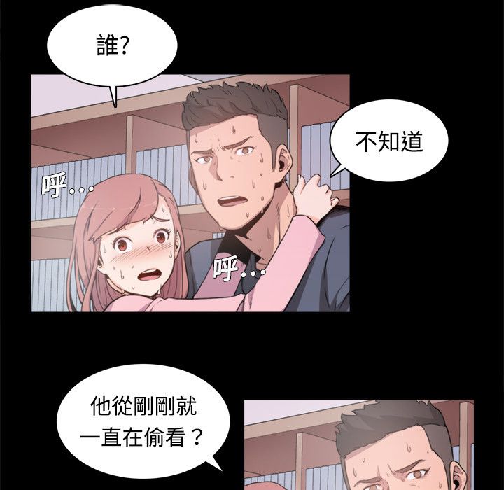 色花穴/金手指 第3话 64.jpg