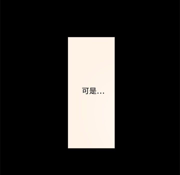 色花穴/金手指 第3话 23.jpg