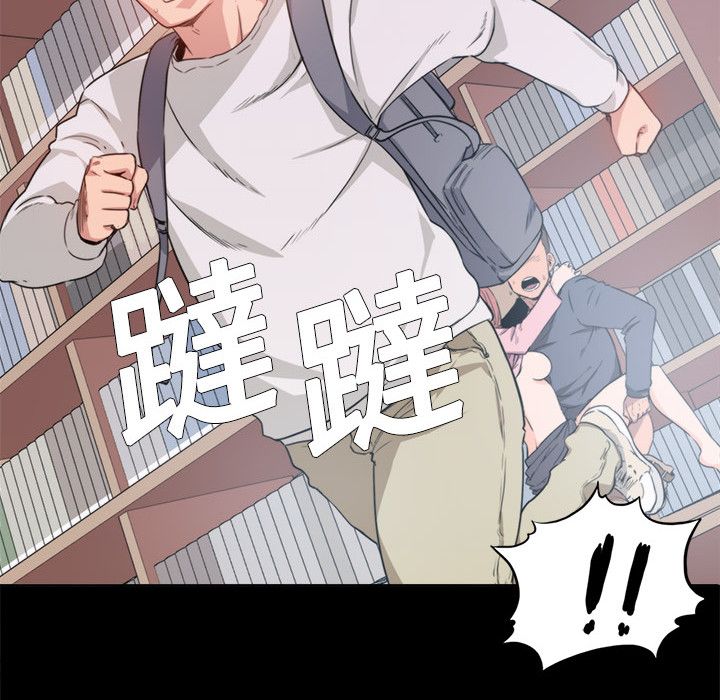色花穴/金手指 第3话 63.jpg