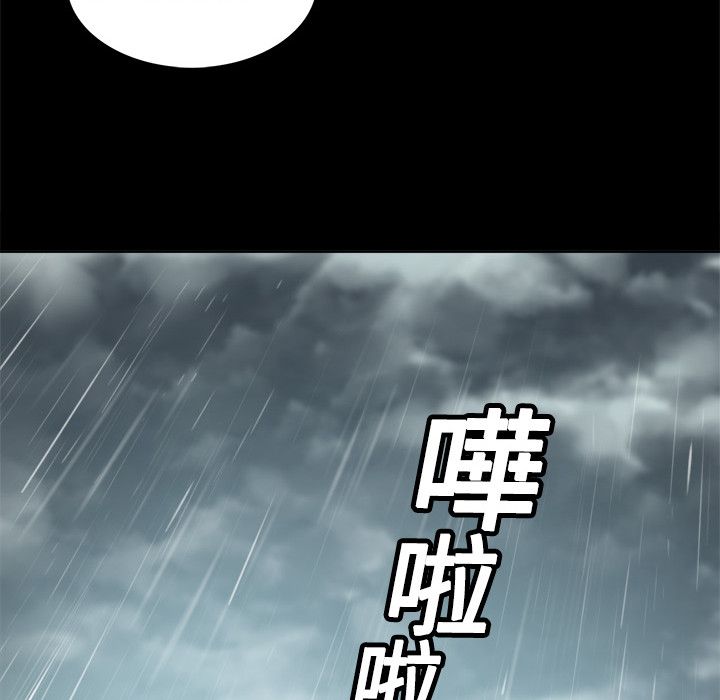 色花穴/金手指 第3话 67.jpg