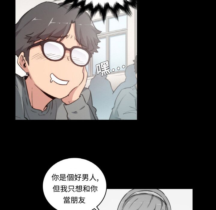 色花穴/金手指 第3话 10.jpg