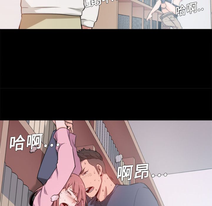 色花穴/金手指 第3话 51.jpg