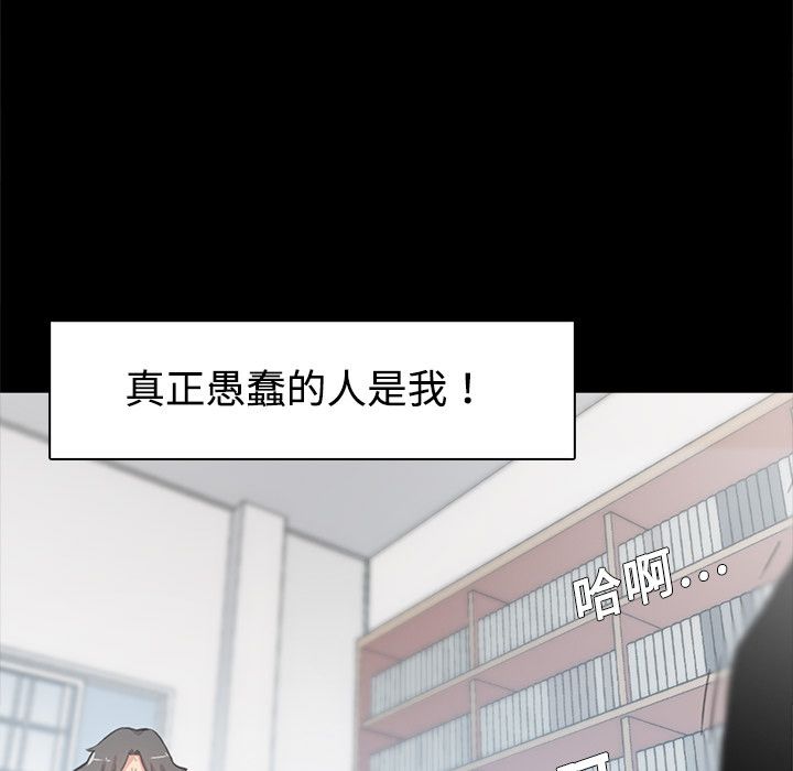 色花穴/金手指 第3话 25.jpg