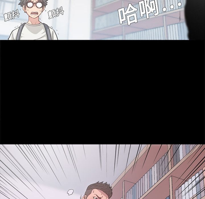 色花穴/金手指 第3话 26.jpg