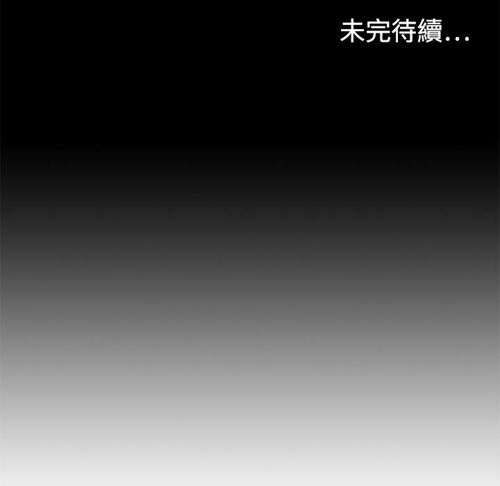 色花穴/金手指 第3话 89.jpg