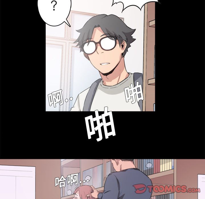 色花穴/金手指 第3话 32.jpg