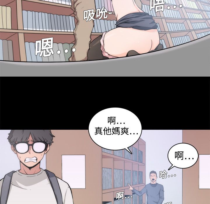 色花穴/金手指 第3话 45.jpg