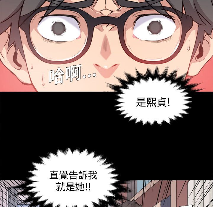 色花穴/金手指 第3话 34.jpg