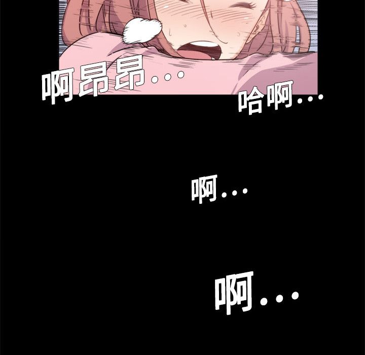 色花穴/金手指 第3话 55.jpg