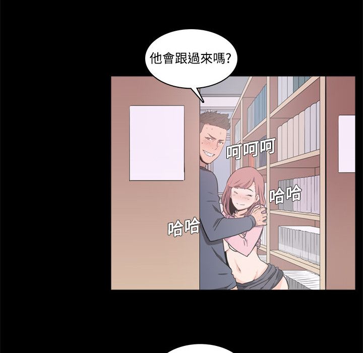 色花穴/金手指 第3话 41.jpg
