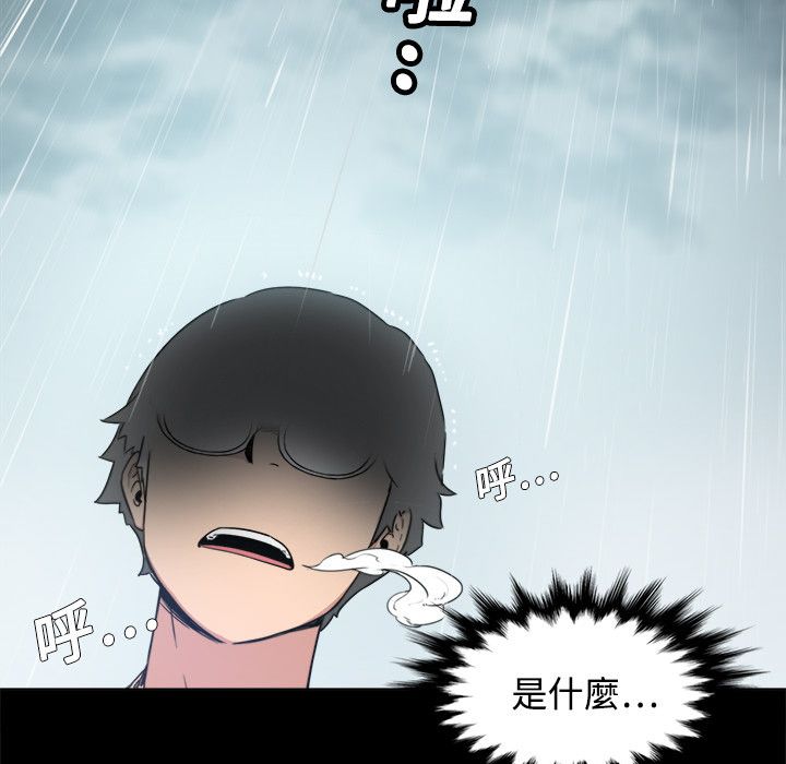 色花穴/金手指 第3话 68.jpg