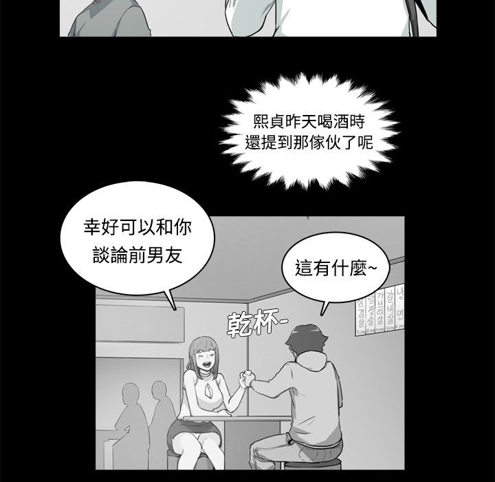 色花穴/金手指 第3话 21.jpg