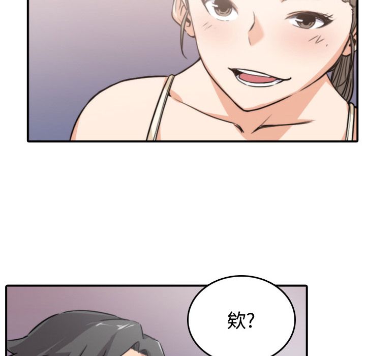 色花穴/金手指 第4话 20.jpg