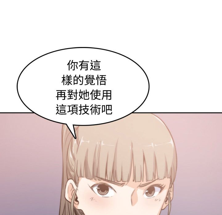 色花穴/金手指 第4话 57.jpg