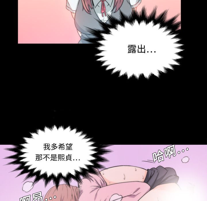 色花穴/金手指 第4话 10.jpg