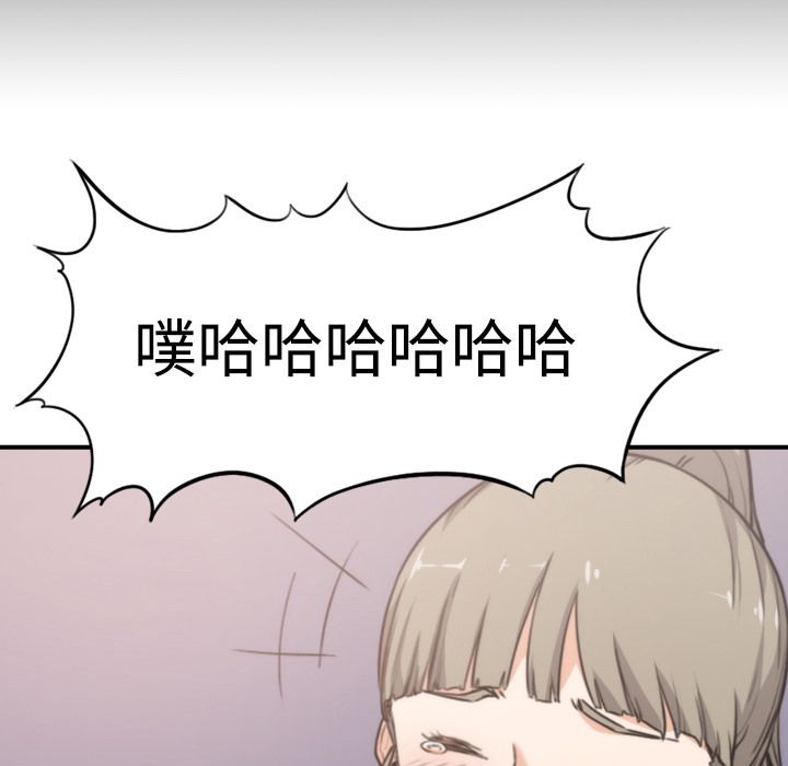 色花穴/金手指 第4话 15.jpg