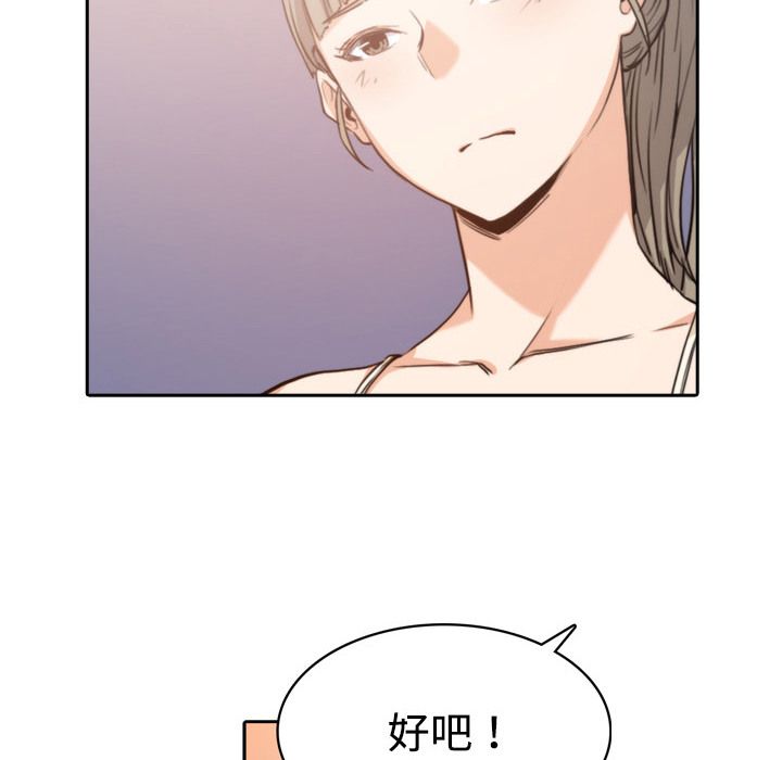 色花穴/金手指 第4话 36.jpg