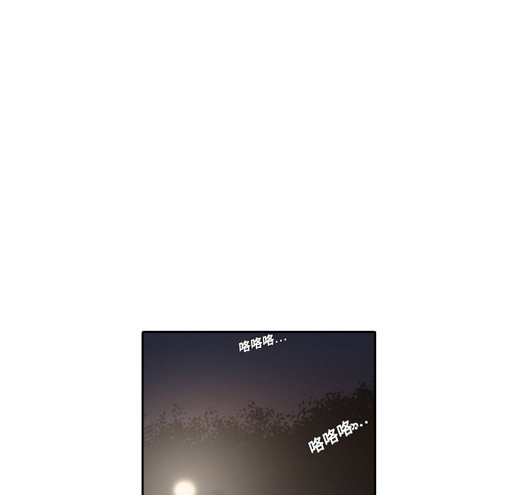 色花穴/金手指 第4话 42.jpg