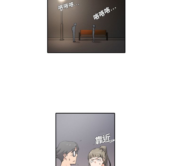 色花穴/金手指 第4话 43.jpg