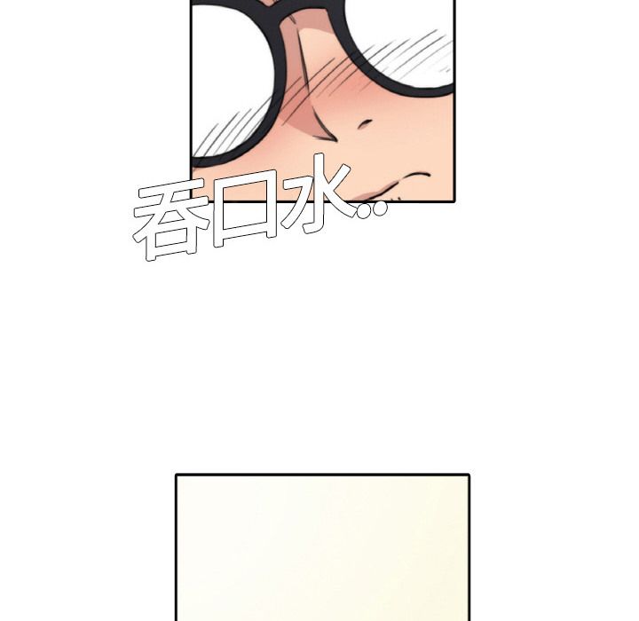 色花穴/金手指 第4话 70.jpg