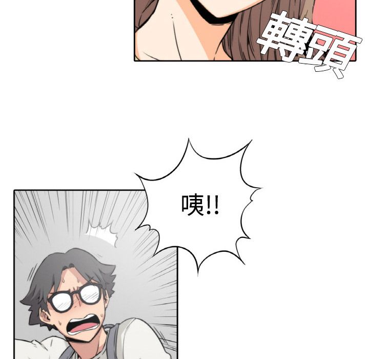 色花穴/金手指 第4话 78.jpg