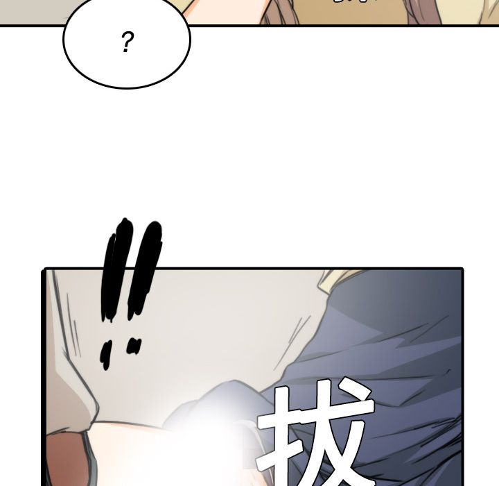 色花穴/金手指 第5话 84.jpg