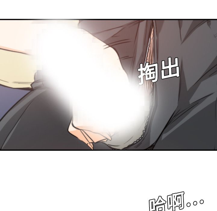 色花穴/金手指 第5话 15.jpg