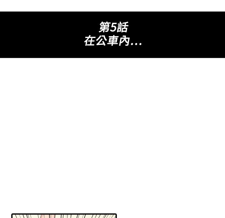色花穴/金手指 第5话 24.jpg