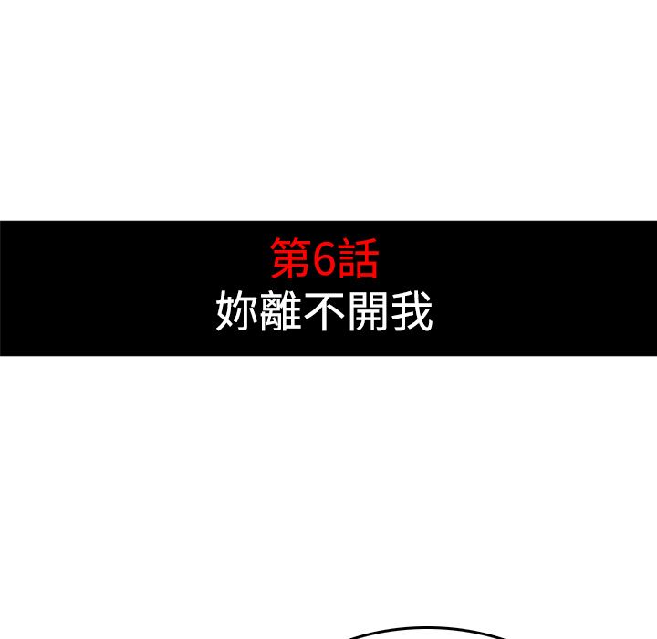 色花穴/金手指 第6話 韩漫图片14