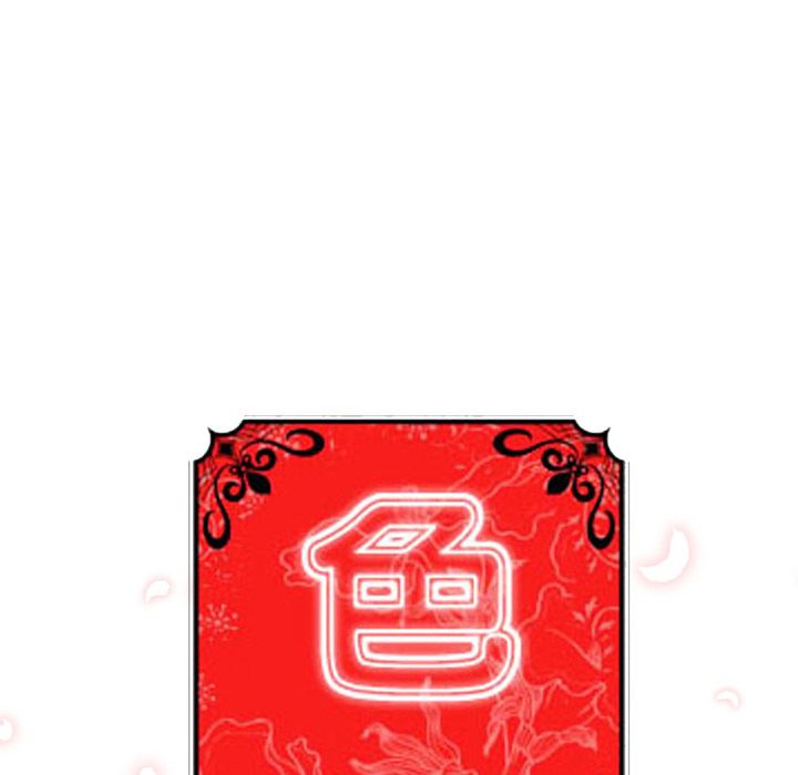 色花穴/金手指 第6話 韩漫图片12