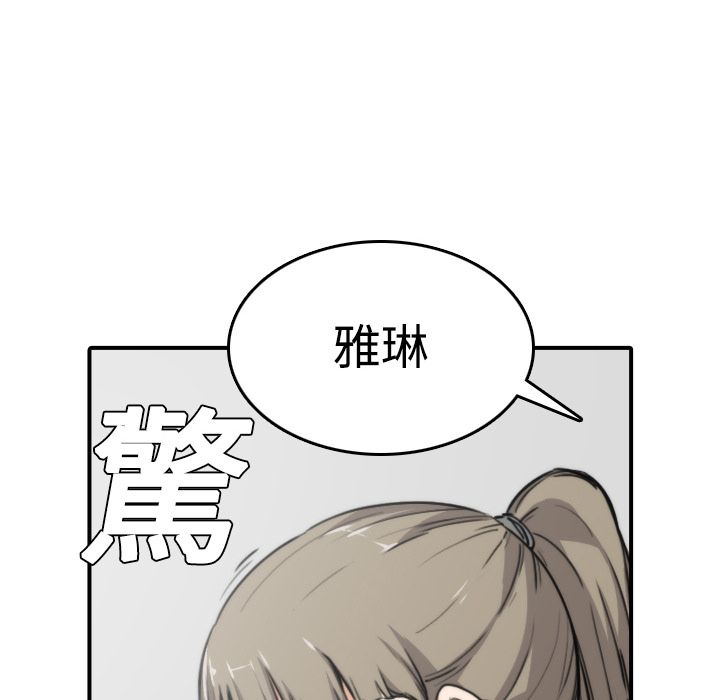色花穴/金手指 第6話 韩漫图片6