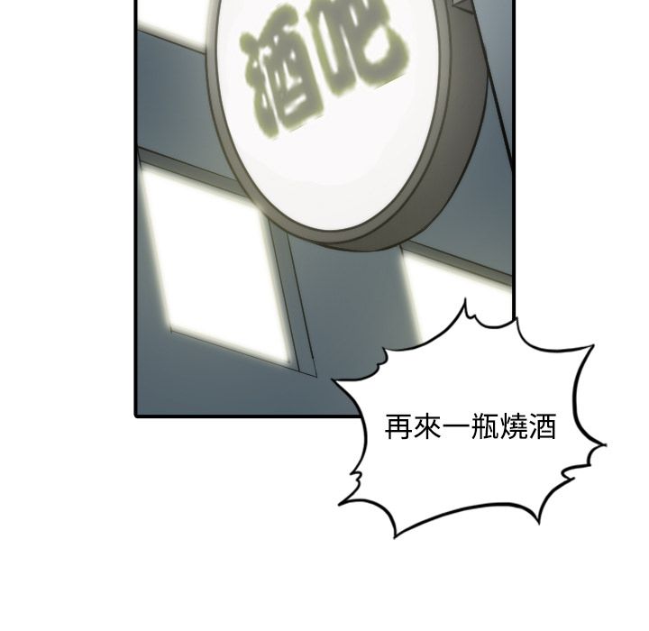 色花穴/金手指 第6話 韩漫图片93